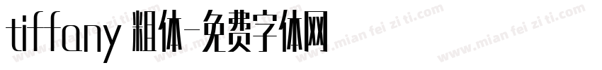 tiffany 粗体字体转换